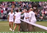 易游体育小组-关于尼斯主场战胜南锡，保持主场优势的信息