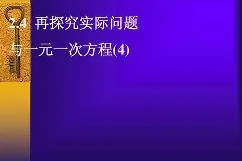 易游体育集团-中超如果两队积分相同