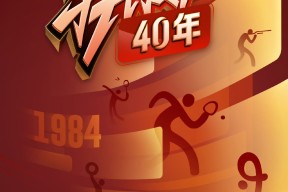 易游体育集团-关于格局紧张激烈，球员充满斗志全力拼搏的信息