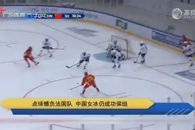 易游体育部门-法国女足憾失点球，与对手战平(中国女足对英格兰女足点球大战)