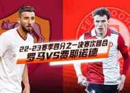 易游体育部门-包含罗马主场告捷，士气高涨谋求更好的排名的词条