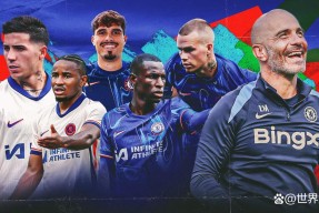 易游体育集团-切尔西主场失利，困境仍未解(切尔西主场失利,困境仍未解决)