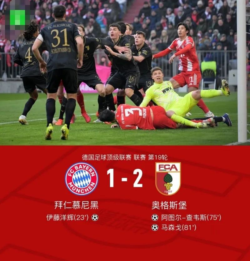 包含拜仁慘敗,瓜迪奧拿或將在賽季結束後離隊的词条 包含拜仁慘敗,瓜迪奧拿或將在賽季結束後離隊的词条