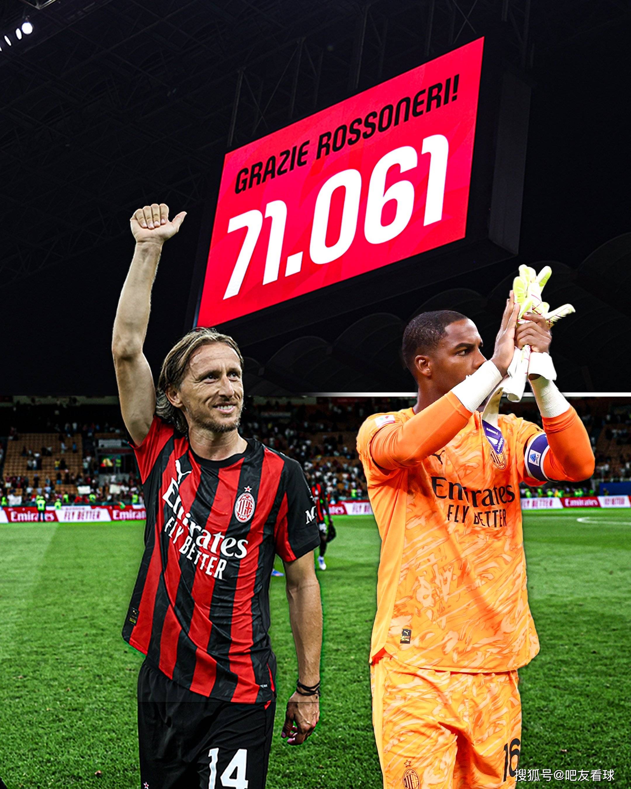 AC米兰球员受伤下场,恐缺席接下来比赛的简单介绍 AC米兰球员受伤下场,恐缺席接下来比赛的简单介绍