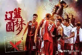 辽宁男篮喜获胜利，继续领跑积分榜(2020一2021辽宁男篮现在成绩)